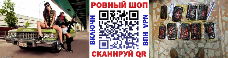 Как найти закладки Ермолино Кокаин ГАШИШ Канабис