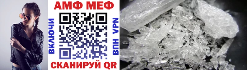 АМФЕТАМИН VHQ  Ермолино 