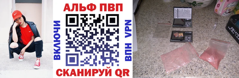 купить наркотики цена  Ермолино  А ПВП крисы CK 