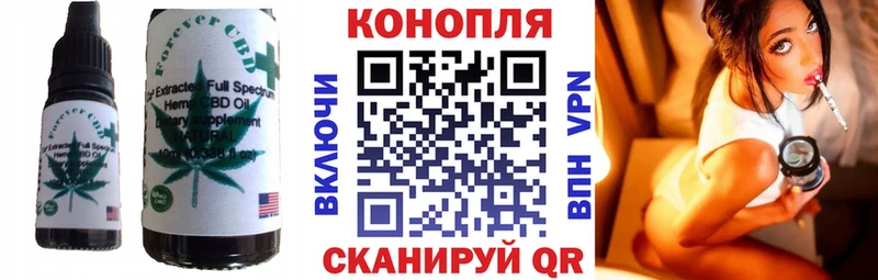 Еда ТГК конопля  Ермолино 