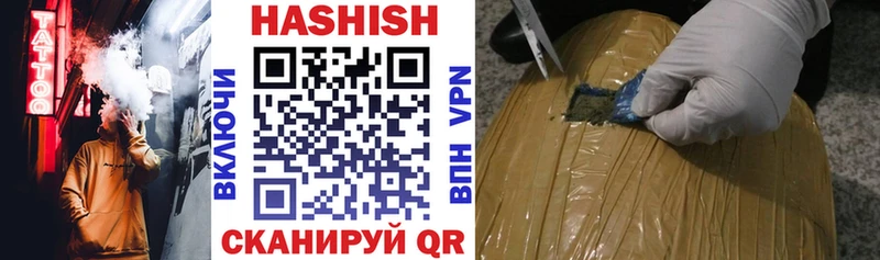 Гашиш гашик Ермолино
