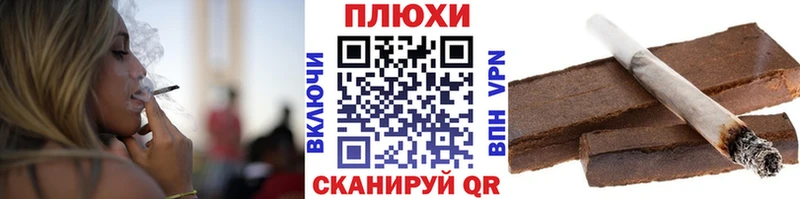 наркота  Ермолино  ГАШ 40% ТГК 