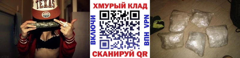 дарнет шоп  Ермолино  ГЕРОИН белый 