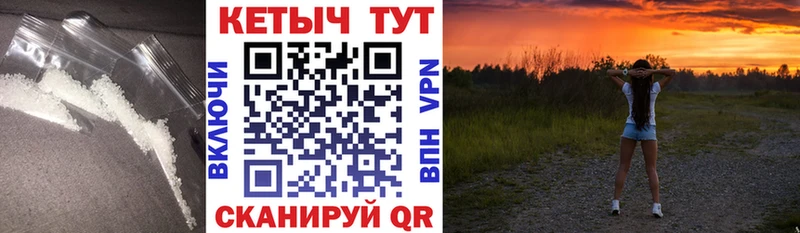 ОМГ ОМГ ONION Ермолино Кетамин VHQ даркнет сайт