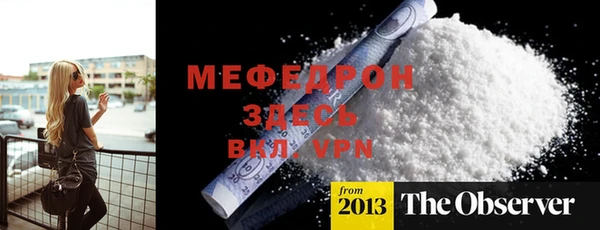 mdpv Верея