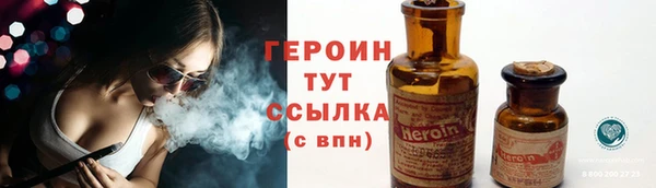молекула духа Дмитровск
