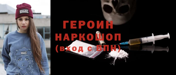 молекула духа Дмитровск