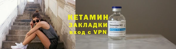 СК Ладушкин