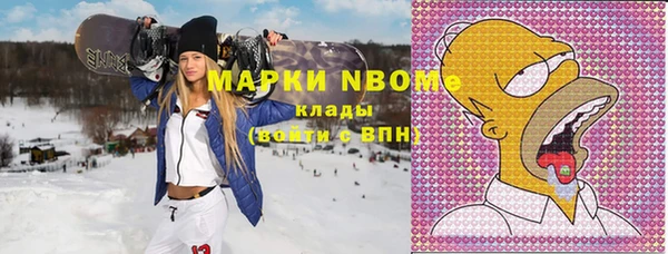 бошки Дмитров