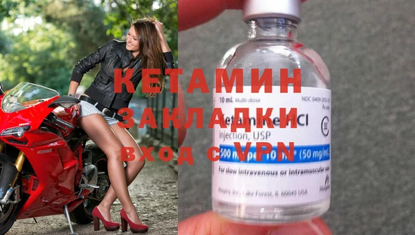 молекула духа Дмитровск