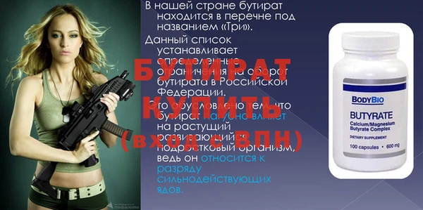 молекула духа Дмитровск