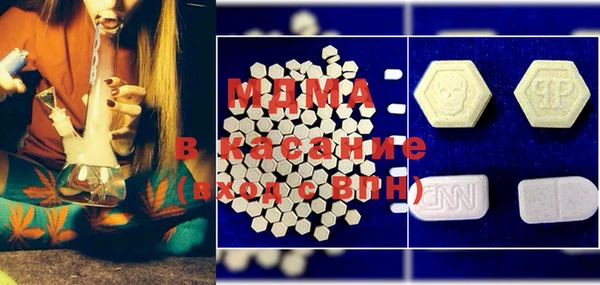 молекула духа Дмитровск