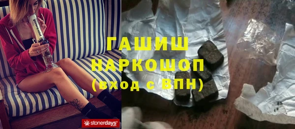бошки Дмитров
