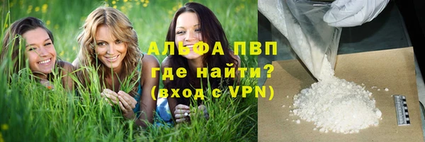 a pvp Лабытнанги