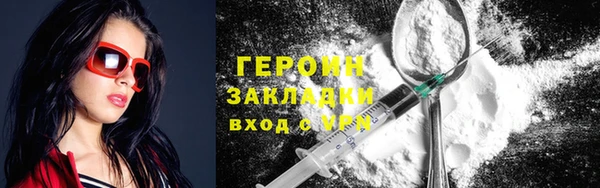 бошки Дмитров