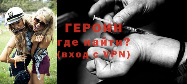 молекула духа Дмитровск