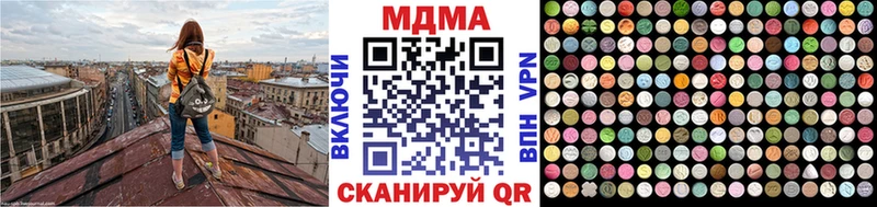 МЕГА как зайти  Ермолино  МДМА Molly  где можно купить наркотик 