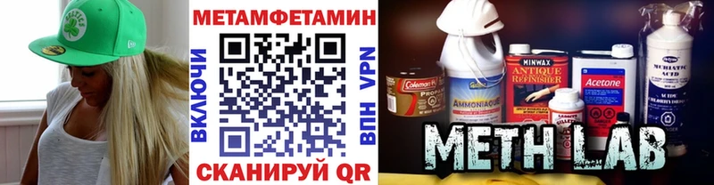 гидра рабочий сайт  Ермолино  Первитин мет 