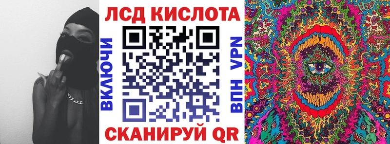 Марки N-bome 1500мкг  Ермолино 