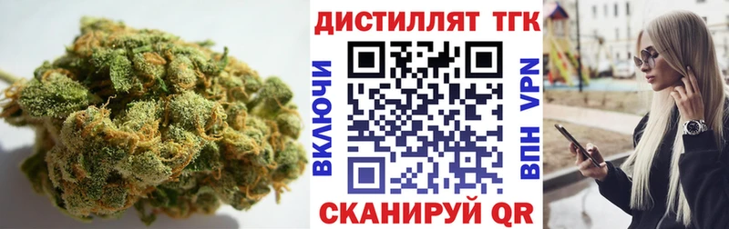 где купить наркоту  Ермолино  ТГК THC oil 