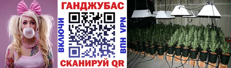 omg tor  Ермолино  Каннабис конопля 